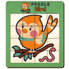 LOGICAL JIGSAW PUZZLE