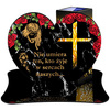 SOLAR LED CANDLE OPENWORK LAMP BASE STATUETTE FOR CEMETERY GRAVE LARGE HEART
